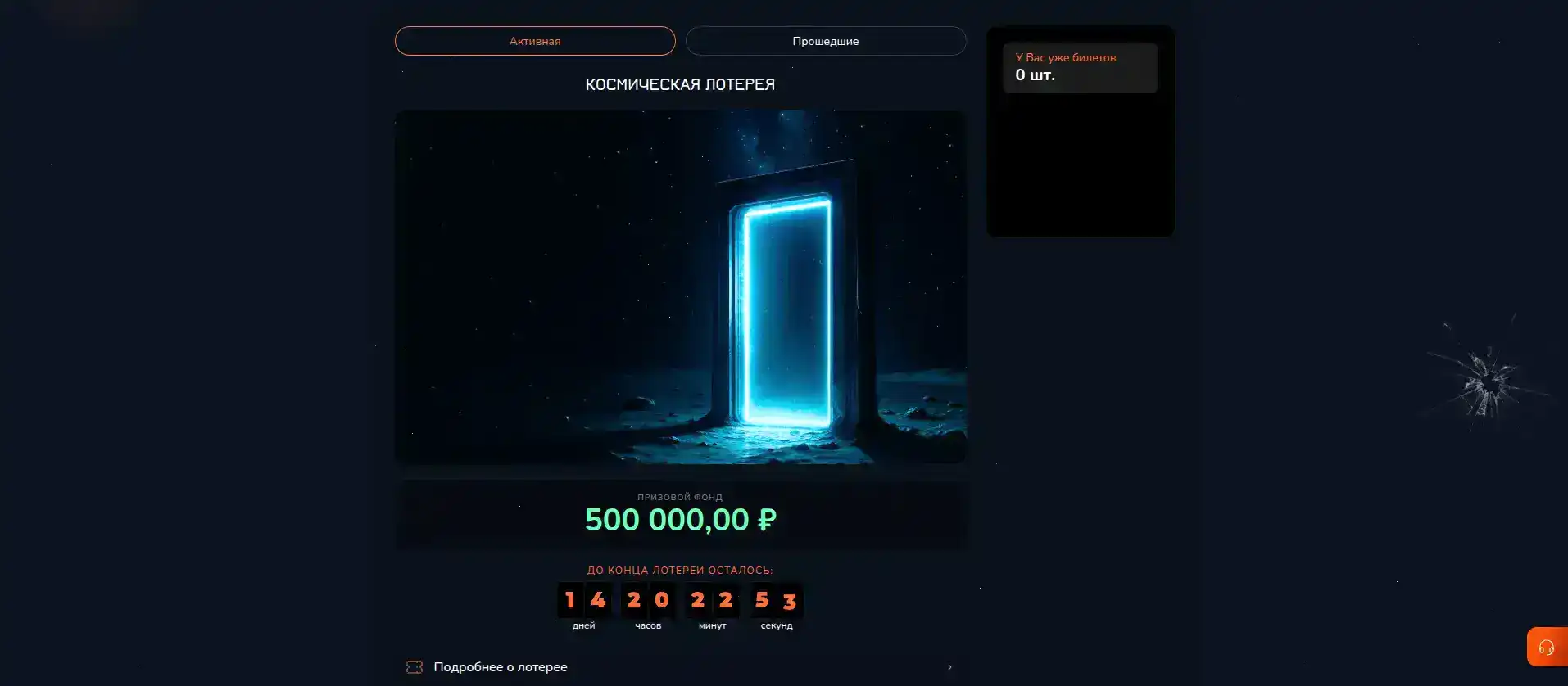 Официальный сайт 888старз казино — играть онлайн